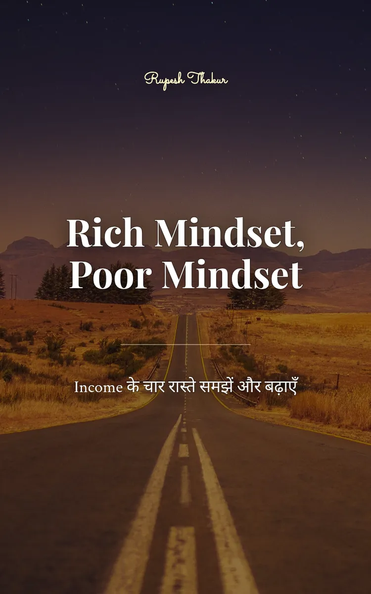 Rich Mindset, Poor Mindset