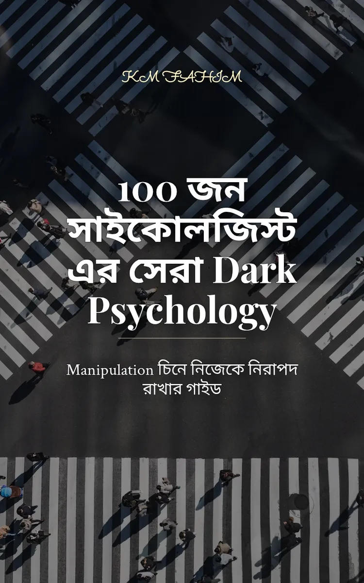 100 জন সাইকোলজিস্ট এর সেরা Dark Psychology