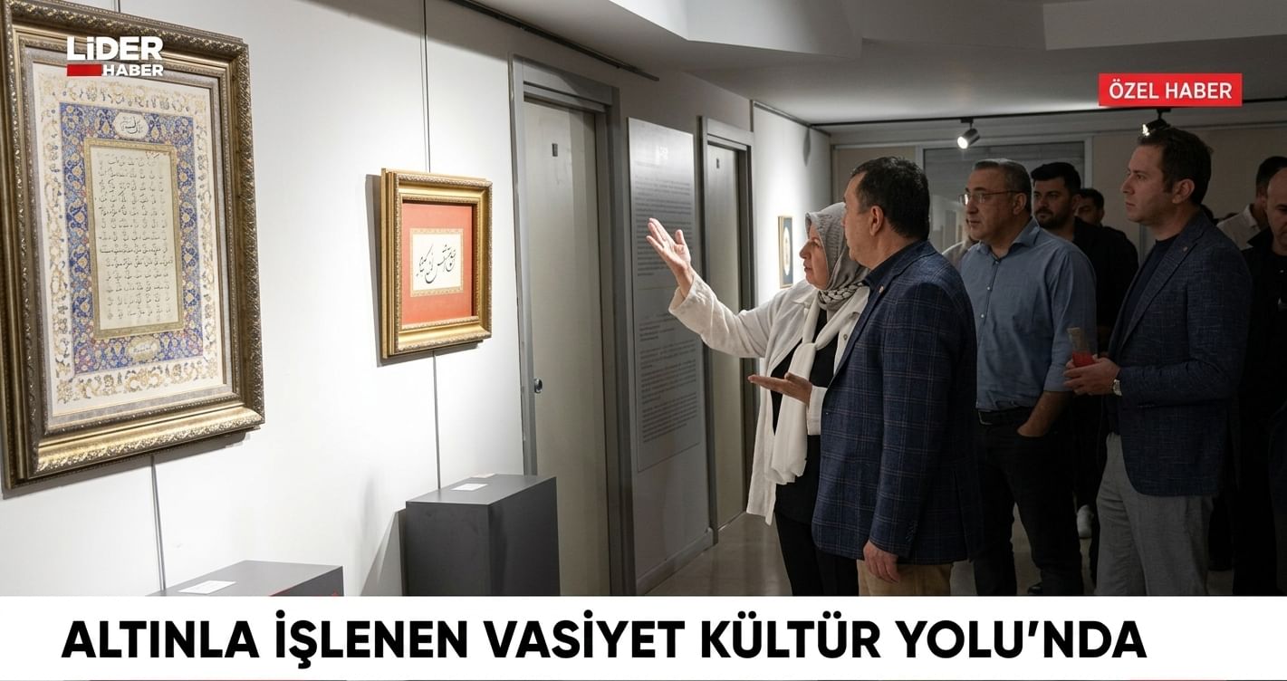 art gallery