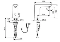 HANSAELECTRA, Washbasin faucet, 230/9 V, Bluetooth, 92602009