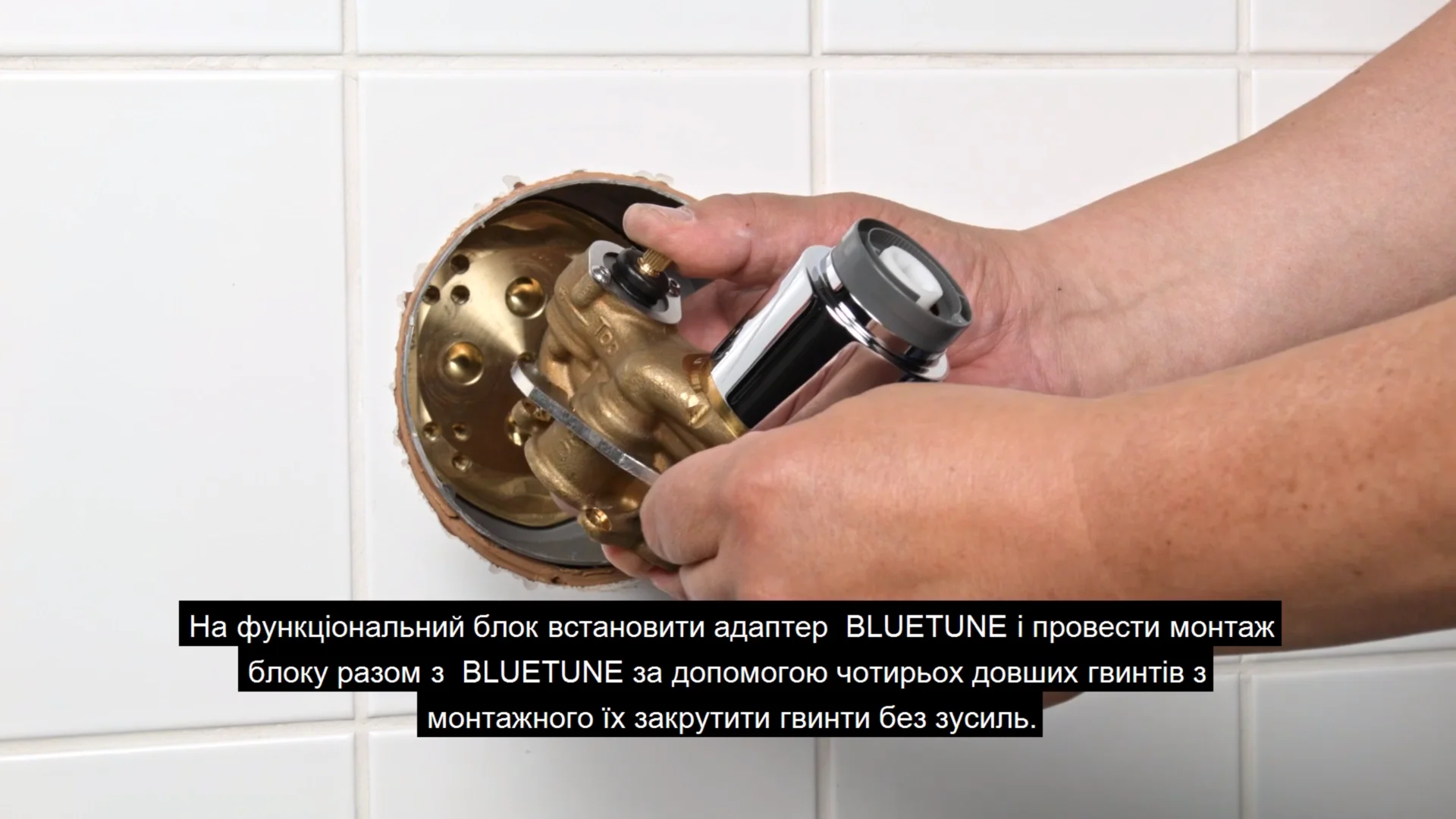 Oras Bluebox Bluetune Troubleshooting