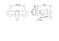 Oras Polara, Shower faucet, 1470Y