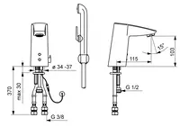 Oras Cubista, Bateria umywalkowa, 12 V, 2826F