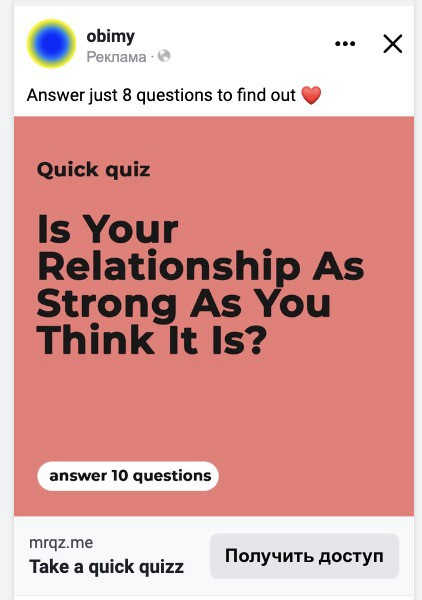 One of the quizzes