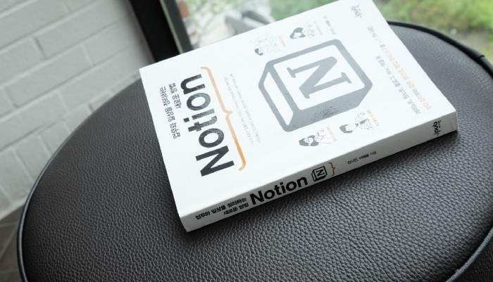 Notion Mobile Cowork Memo App by HS You, on Flickr