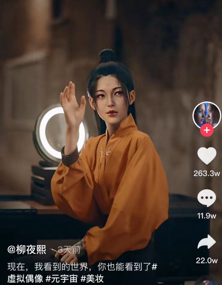 Liu Yiexi’s video on Douyin. Credits to Ji Yuqiao on Global Times