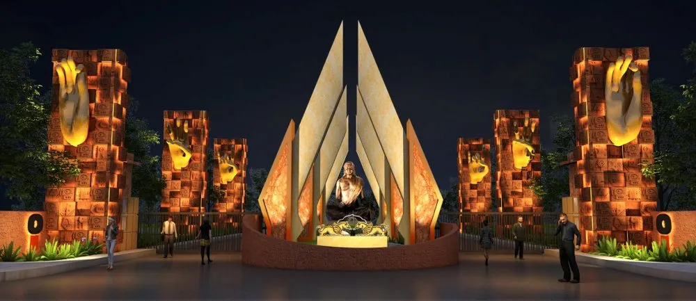 Entrance Gate of the International Convention Centre Srimanta Sankardev Kalakhetra