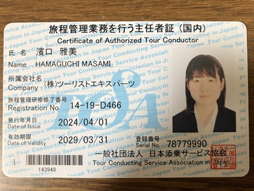 Thumb 77d42745 eeb9 4764 b707 bea56b3630cc