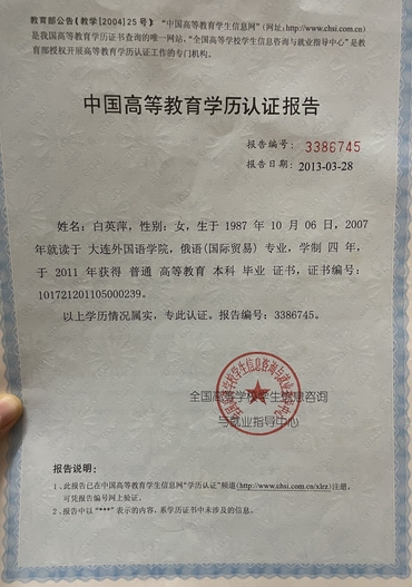 Thumb 85e60776 fd6f 4fa4 9688 89df958865e6