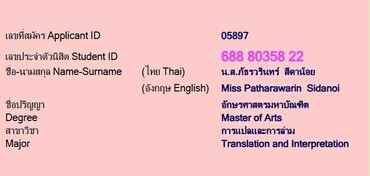 Thumb d1602ab1 b114 45e7 8d07 1050f8b7dc89