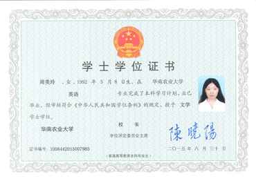 Thumb b0b21be7 3b85 4a1f bb4f edf4ea113d70