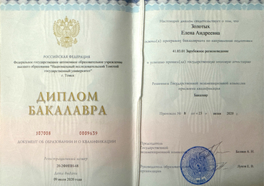 Thumb 51656351 08df 492e a794 e9d6386745a2