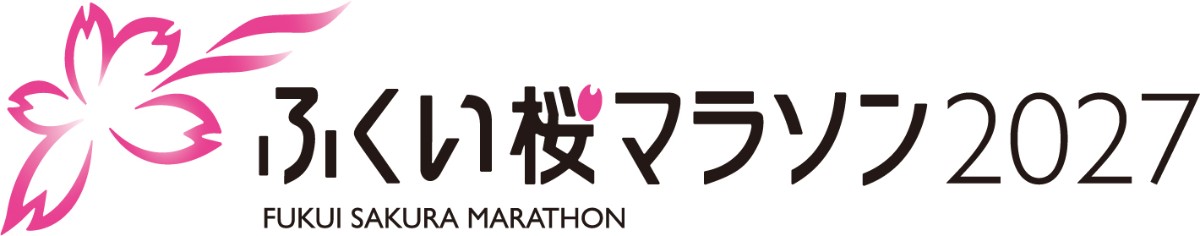 FUKUI SAKURA MARATHON 2027