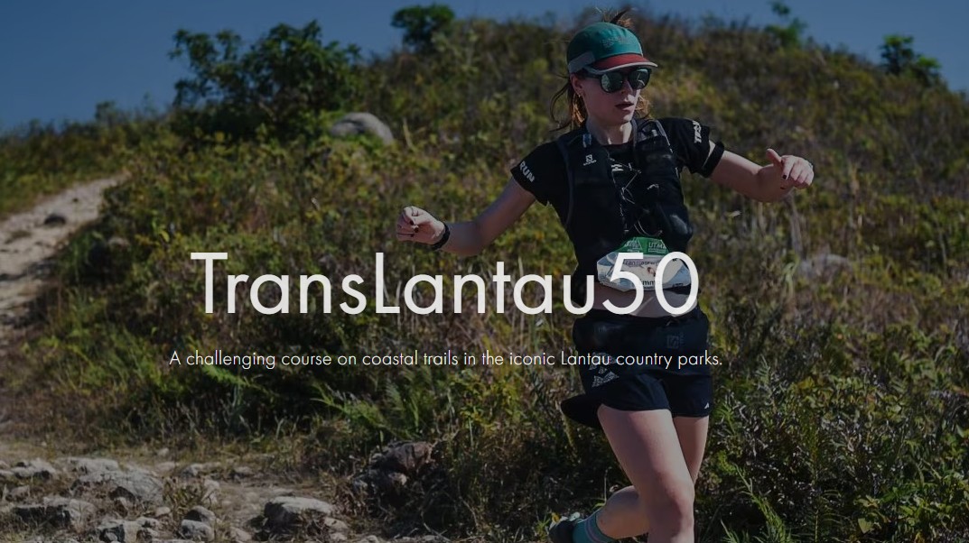 TransLantau50