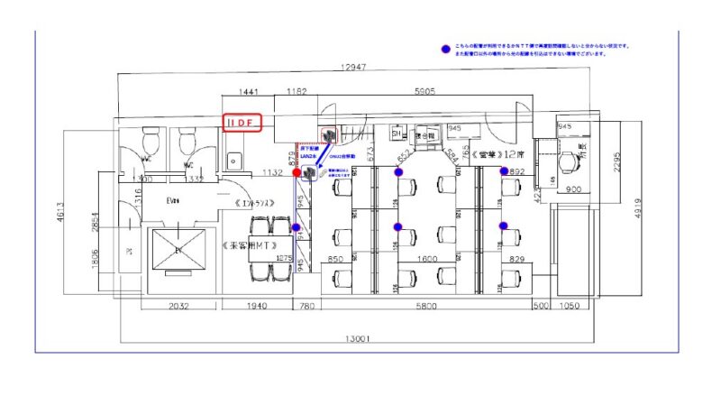 渋谷エリア　居抜きオフィス