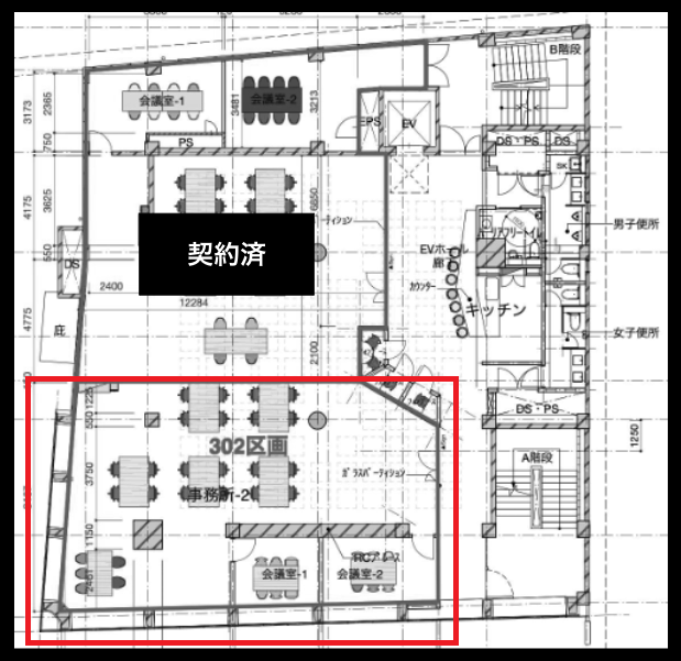 下北沢エリア　セットアップオフィス