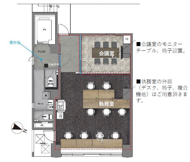 岩本町エリア セットアップオフィス