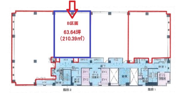 晴海エリア　セットアップオフィス