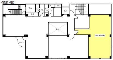 番町エリア 居抜きオフィス