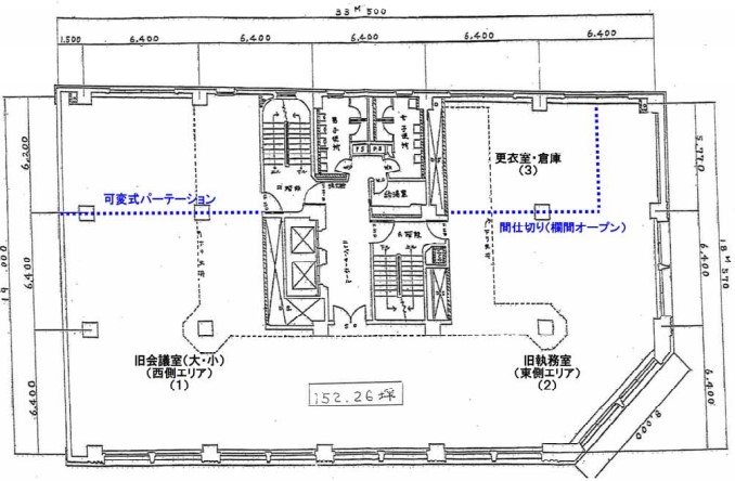 赤坂エリア 居抜きオフィス