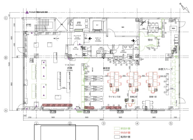 浅草橋エリア 居抜きオフィス