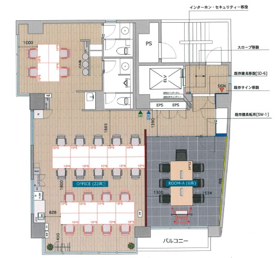 神宮前エリア 居抜きオフィス