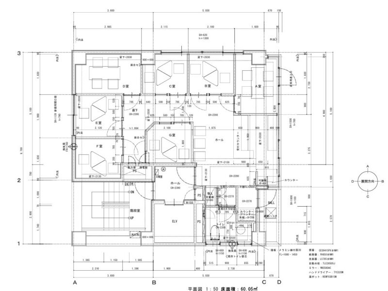 虎ノ門エリア 居抜きオフィス
