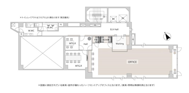 虎ノ門エリア セットアップオフィス