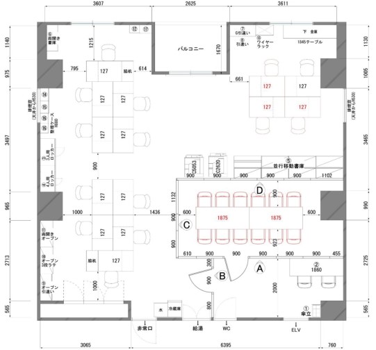 八丁堀エリア 居抜きオフィス