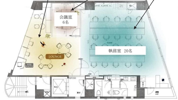 神田エリアセットアップオフィス