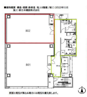 水道橋エリア 居抜きオフィス