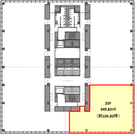 大手町エリア居抜きオフィス