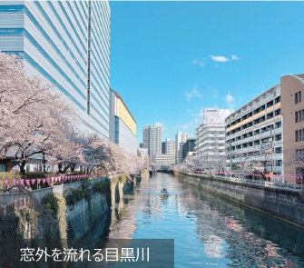 目黒駅西口エリア居抜きオフィス