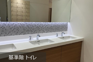 目黒駅西口エリア居抜きオフィス