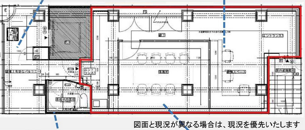 立川エリア セットアップオフィス