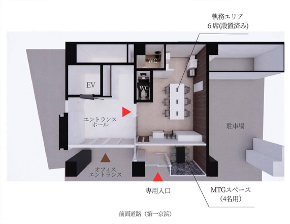 田町エリア セットアップオフィス