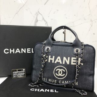 Chanel No.22 Denim Deauville Bowling Bag