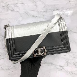 Chanel Bag Boy 25 No.21 Two Tone A67086