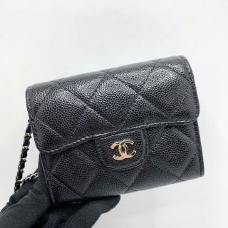 No.30 Chain Wallet in Caviar Skin