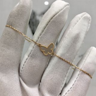 SWEET BUTTERFLY 1.94G BRACELET ONLY