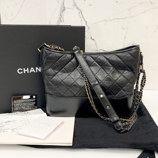 Chanel No.26 Gabrielle Bag