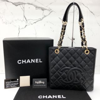 Chanel Bag No.14 PST WCARD