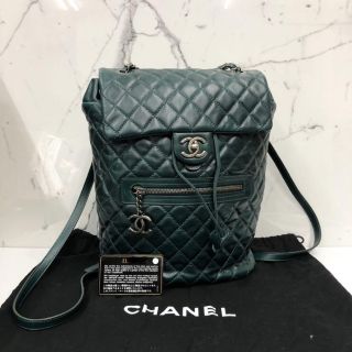 Chanel No.21 Backpack, Midnight Green Calfskin Leather