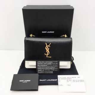 Saint Laurent Sunset Mini Bag