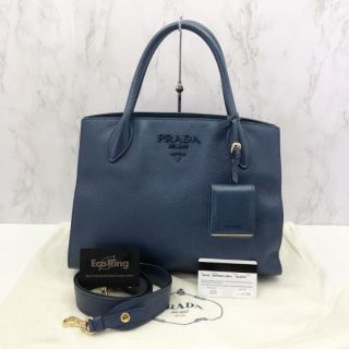 Prada Saffiano Monochrome Bag