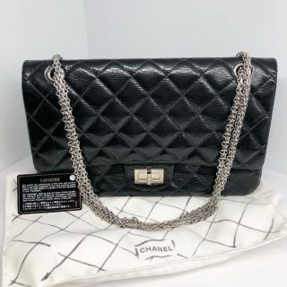 Chanel 2.55 W Flap Patent Matrasse Chain Bag