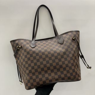 NEVERFULL