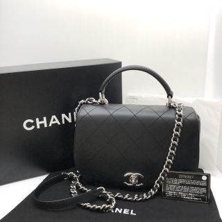 Chanel Bag Calf 2Way No. 23