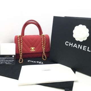 Chanel  Coco Handle Bag