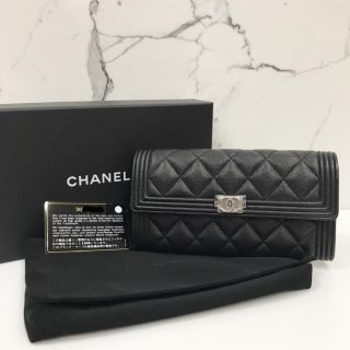 Chanel No.30 Boy Long Wallet, Black Caviar Skin Leather